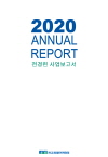 report