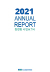 report